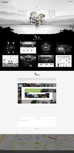 回想科技 專業視覺設計與互聯網產品策劃，打造卓越用戶體驗