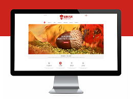 守護海上盛宴 海賊王主題餐廳網(wǎng)頁設計中的食品安全呈現(xiàn)與開發(fā)策略