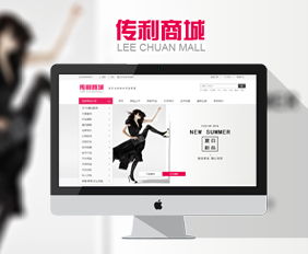 杭州網站建設與APP開發專家 故鄉人網絡，為您的數字夢想保駕護航