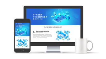 2019網頁設計趨勢與互聯網產品專題頁開發實戰