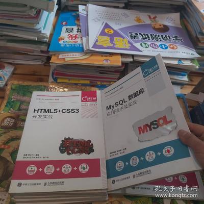 課工廠系列 網(wǎng)頁設(shè)計(jì)與開發(fā)全棧學(xué)習(xí)指南