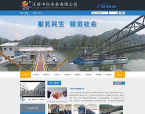 泰興精創(chuàng)網(wǎng)絡(luò) 一站式網(wǎng)頁設(shè)計(jì)與開發(fā)服務(wù)，助力企業(yè)數(shù)字化升級(jí)