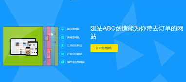 企業(yè)網(wǎng)站建設(shè)全攻略 從設(shè)計(jì)定制到開發(fā)上線