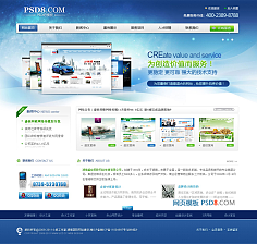 網(wǎng)站模板 網(wǎng)頁設(shè)計(jì)與開發(fā)的高效基石